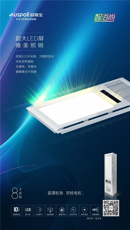 即使在广视角下也能保持真实色彩