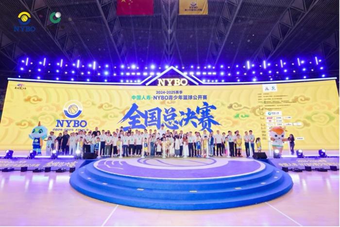 2024-25赛季中国人寿NYBO全国总决赛在鄂尔多斯盛大