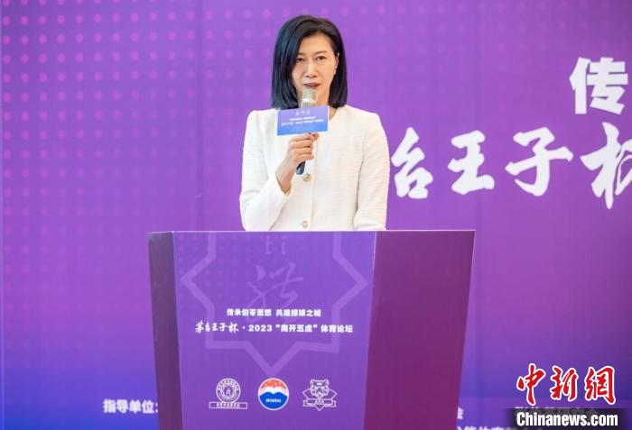 传承伯苓思想弘扬南开五