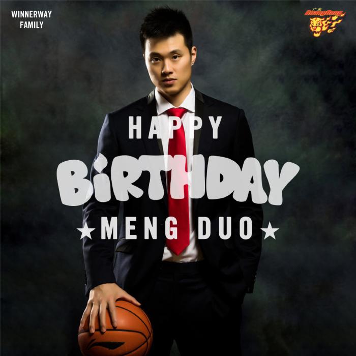 前浪退潮，后浪崛起：中国篮球新生代能否撑起