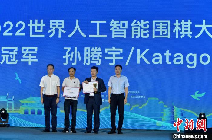 吴侑珍问鼎吴清源杯 王晨星获亚军 AI赛决出双冠