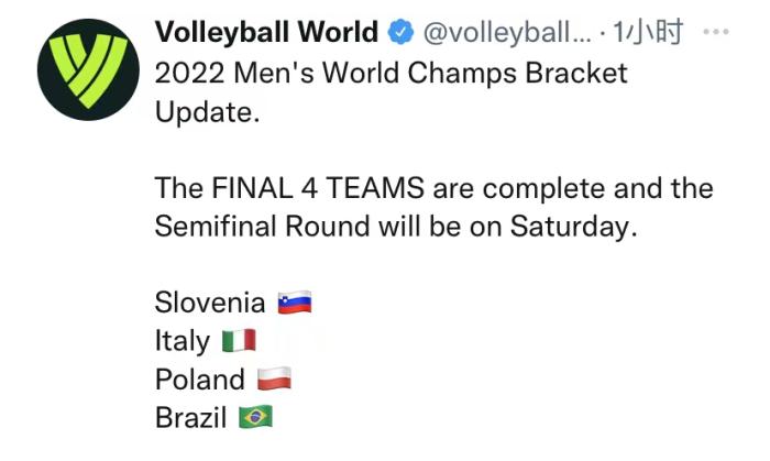 巴西力克阿根廷挺进半决赛 意大利险胜法国迎斯