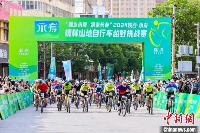 槐花盛开山林间 山地自行车赛圆满收官