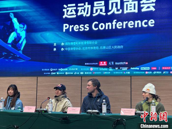 苏翊鸣北京站备战米兰冬奥会：积分目标与情感